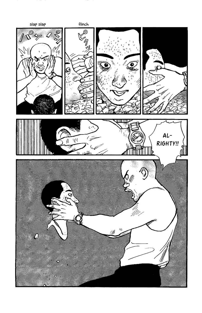Page 16 Chapter 23 Gamurakan