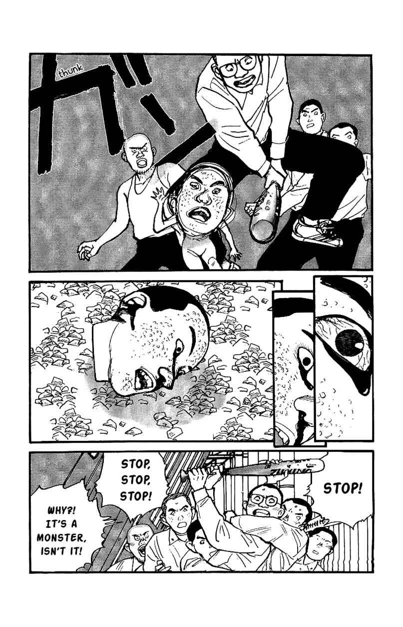 Page 19 Chapter 23 Gamurakan