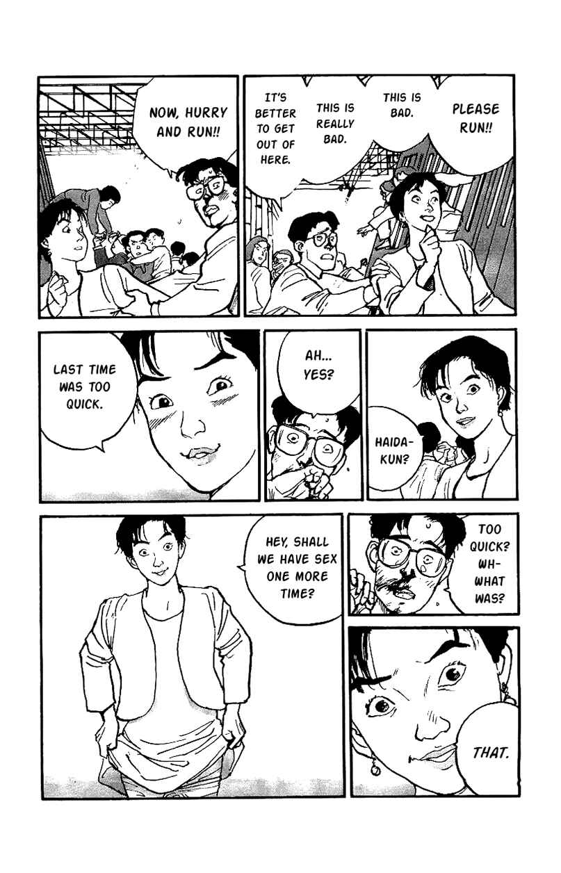 Page 3 Chapter 23 Gamurakan