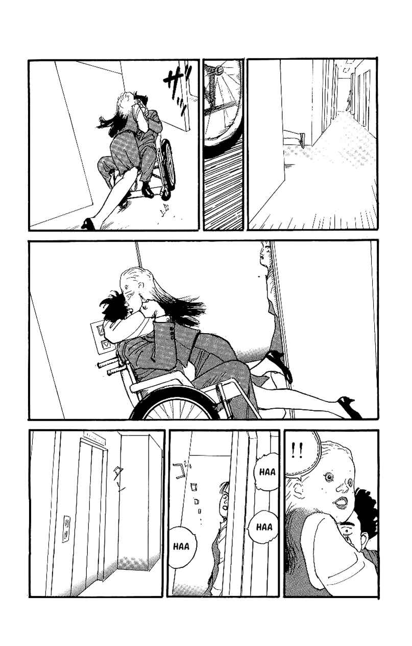 Page 12 Chapter 11 Gamurakan