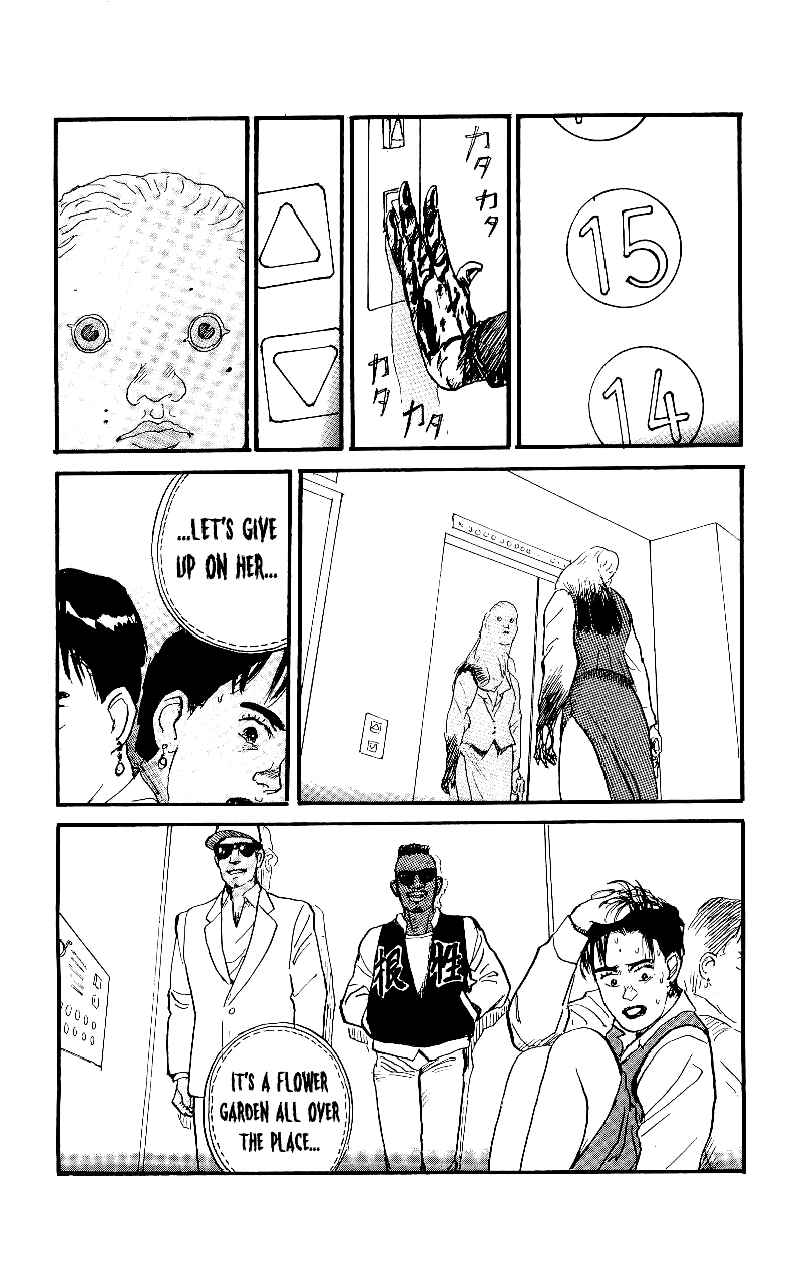 Page 14 Chapter 11 Gamurakan