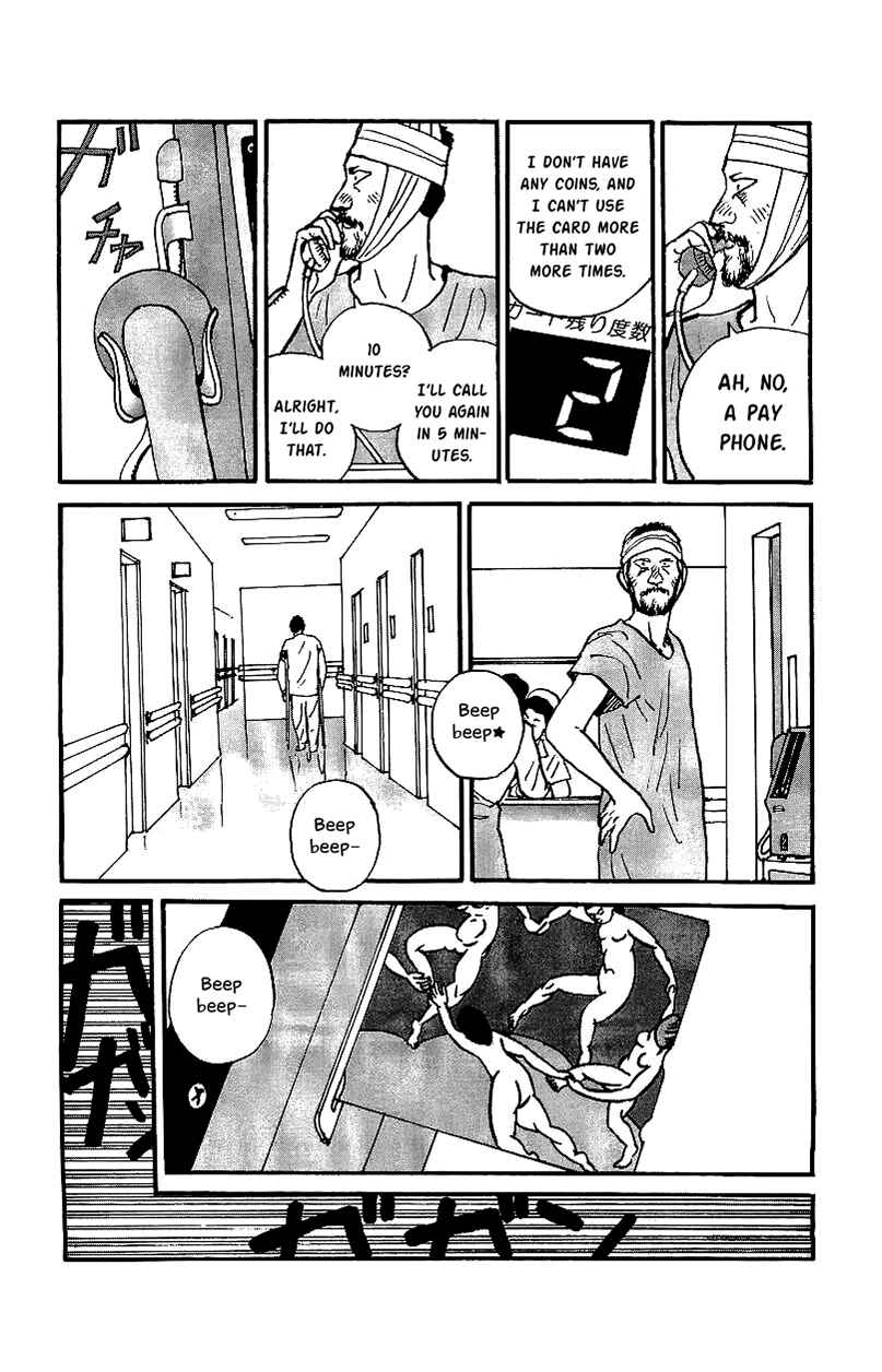 Page 5 Chapter 21 Gamurakan