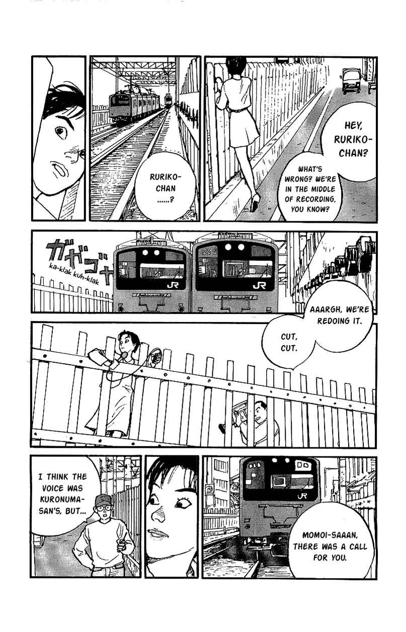 Page 7 Chapter 21 Gamurakan