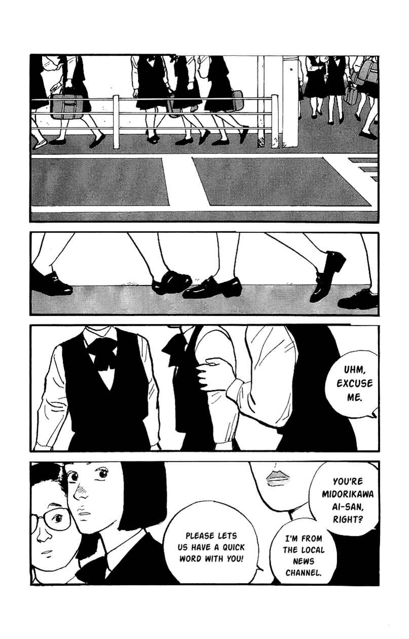 Page 11 Chapter 18 Gamurakan