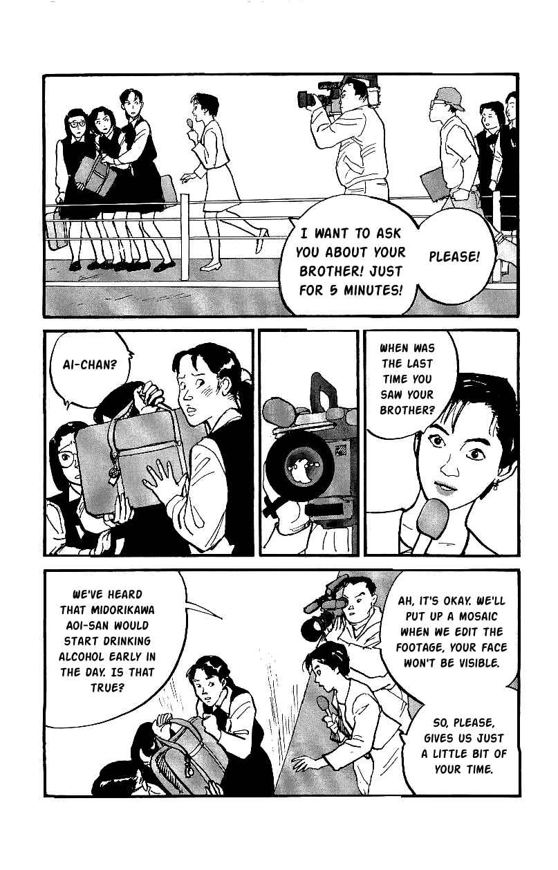 Page 12 Chapter 18 Gamurakan