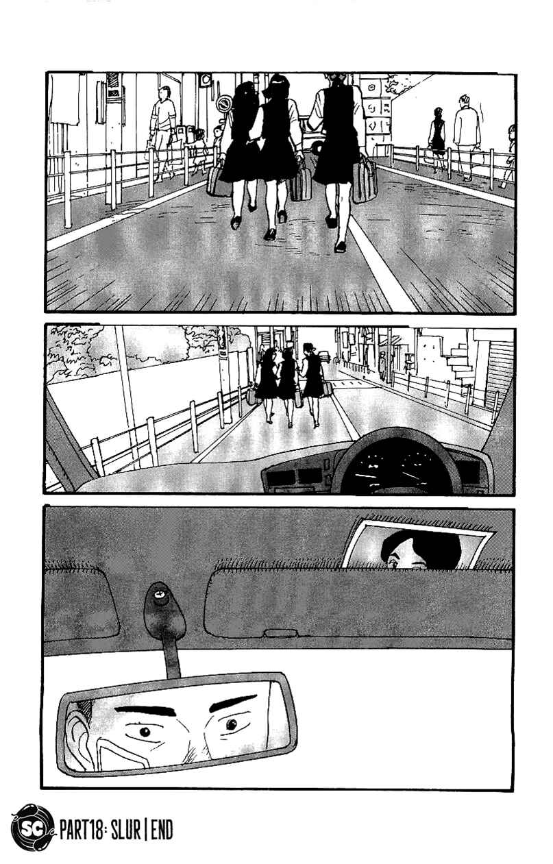Page 20 Chapter 18 Gamurakan