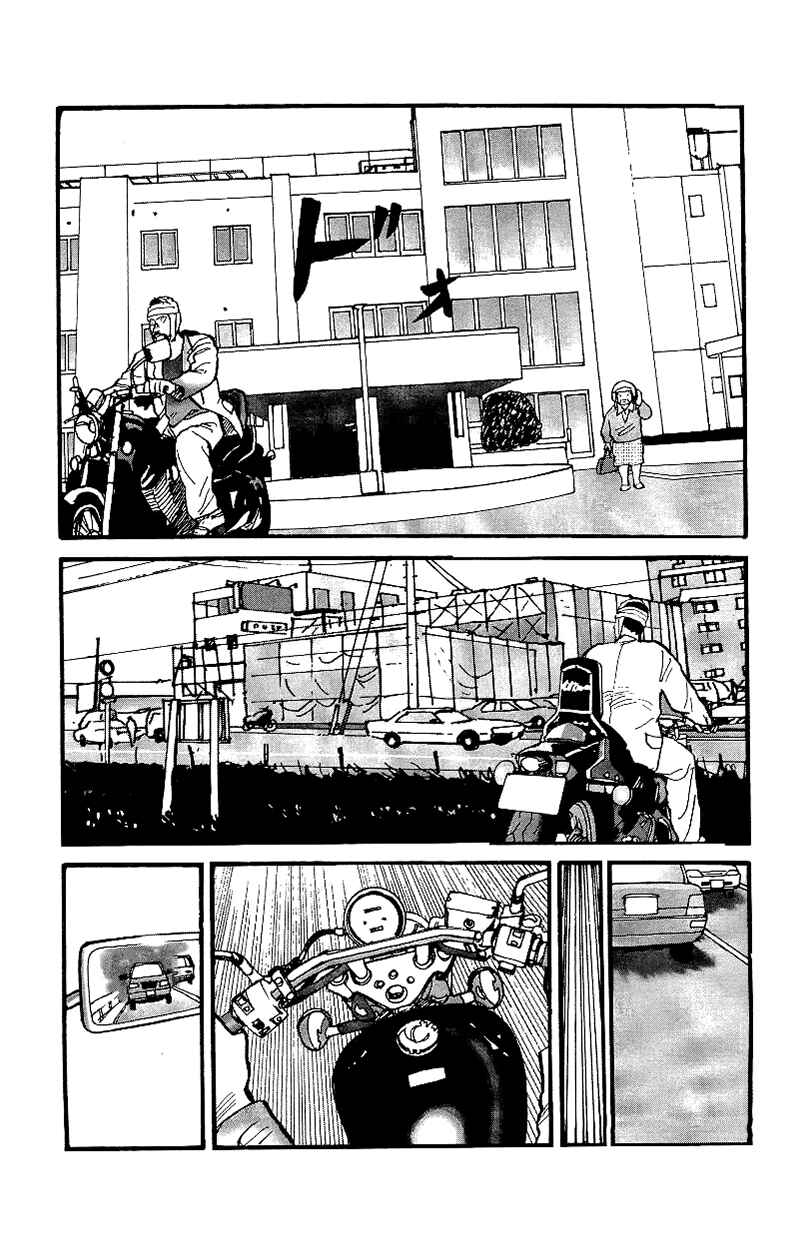 Page 5 Chapter 18 Gamurakan