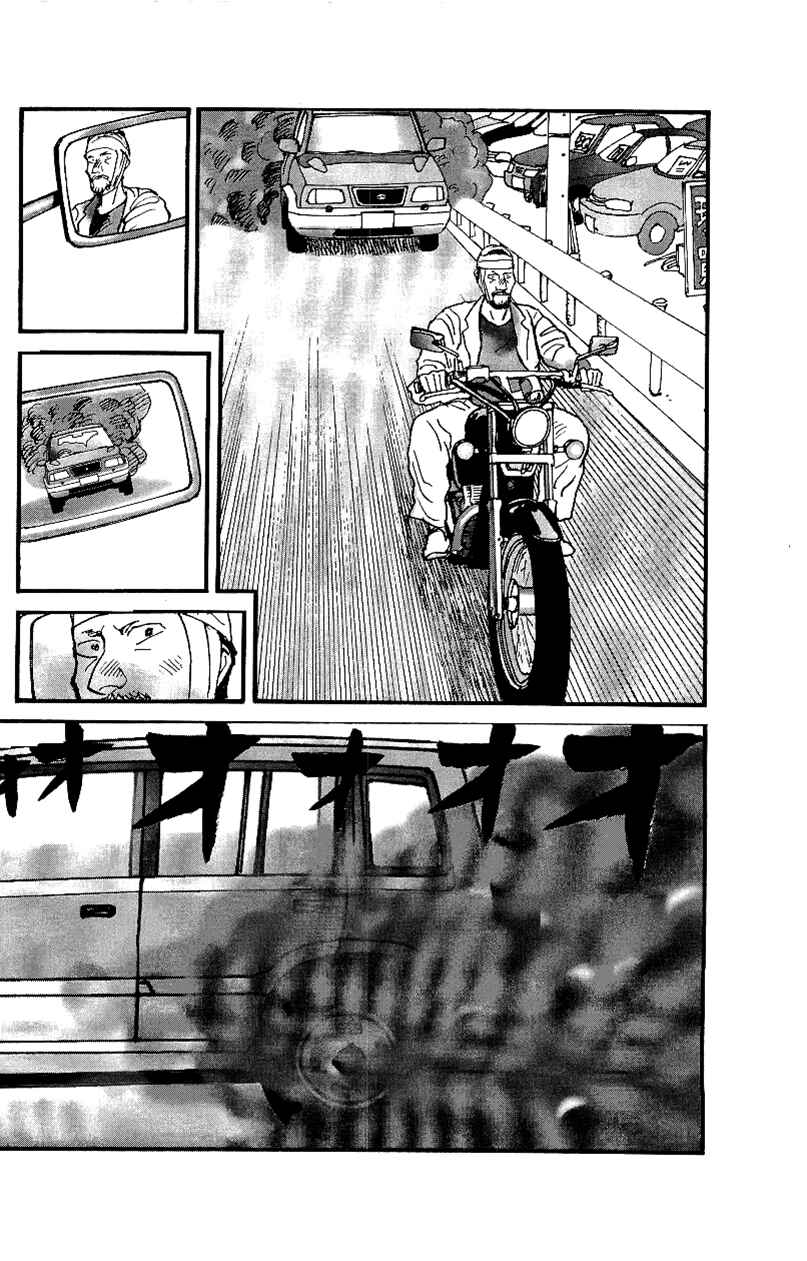 Page 6 Chapter 18 Gamurakan
