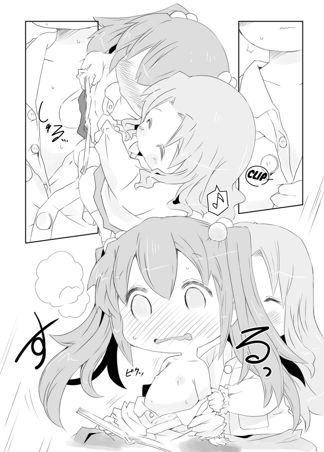 Page 13 Chapter Unknown_cc52 Pedo Yuri