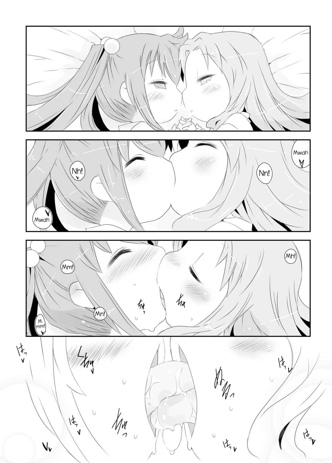 Page 21 Chapter Unknown_cc52 Pedo Yuri