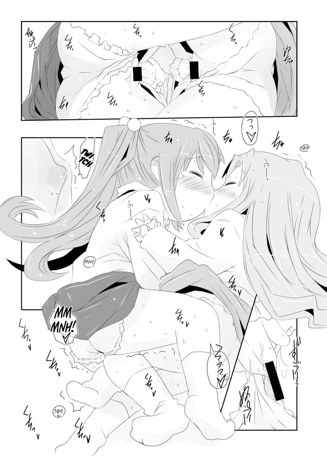 Page 22 Chapter Unknown_cc52 Pedo Yuri