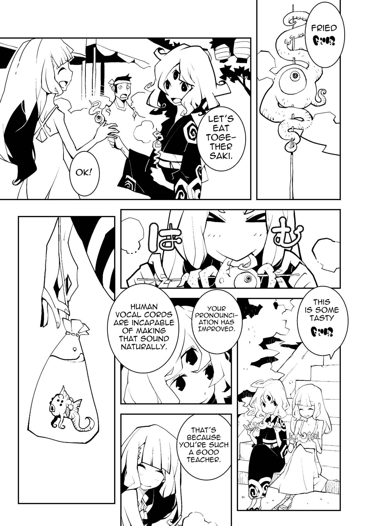 Page 3 Chapter Unknown_696f Cosmic Yuri Manga