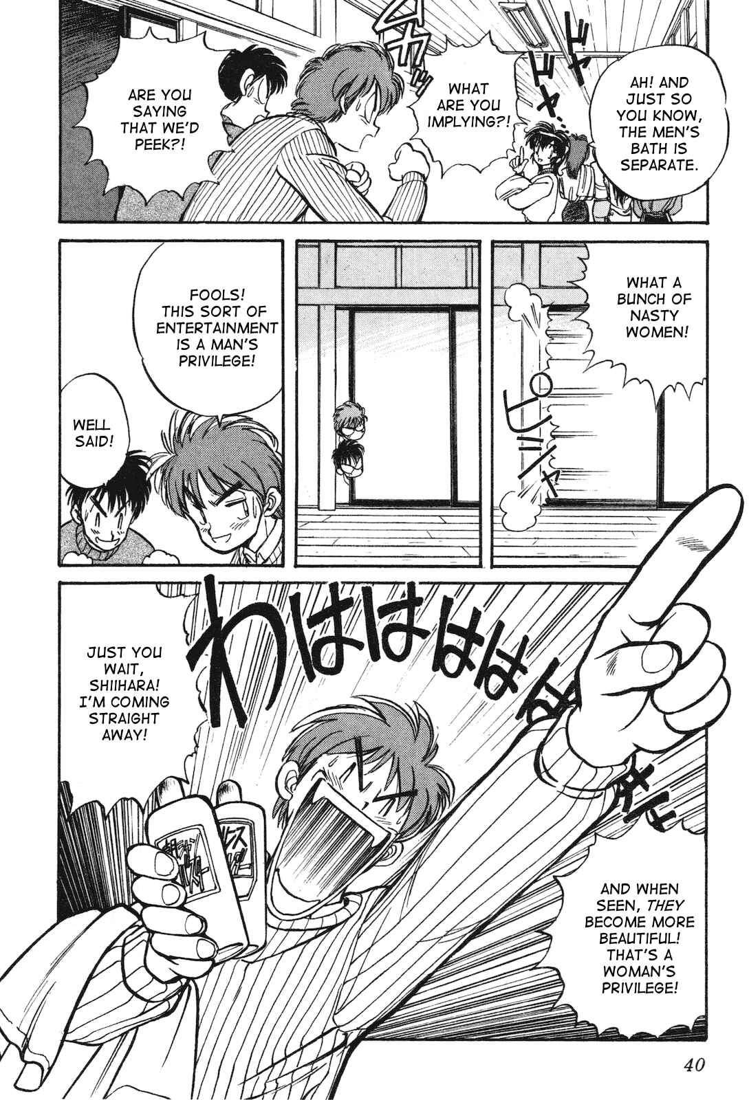 Page 11 Chapter 11 Space Hero Story