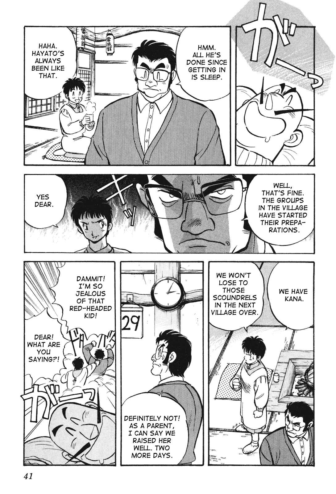 Page 12 Chapter 11 Space Hero Story