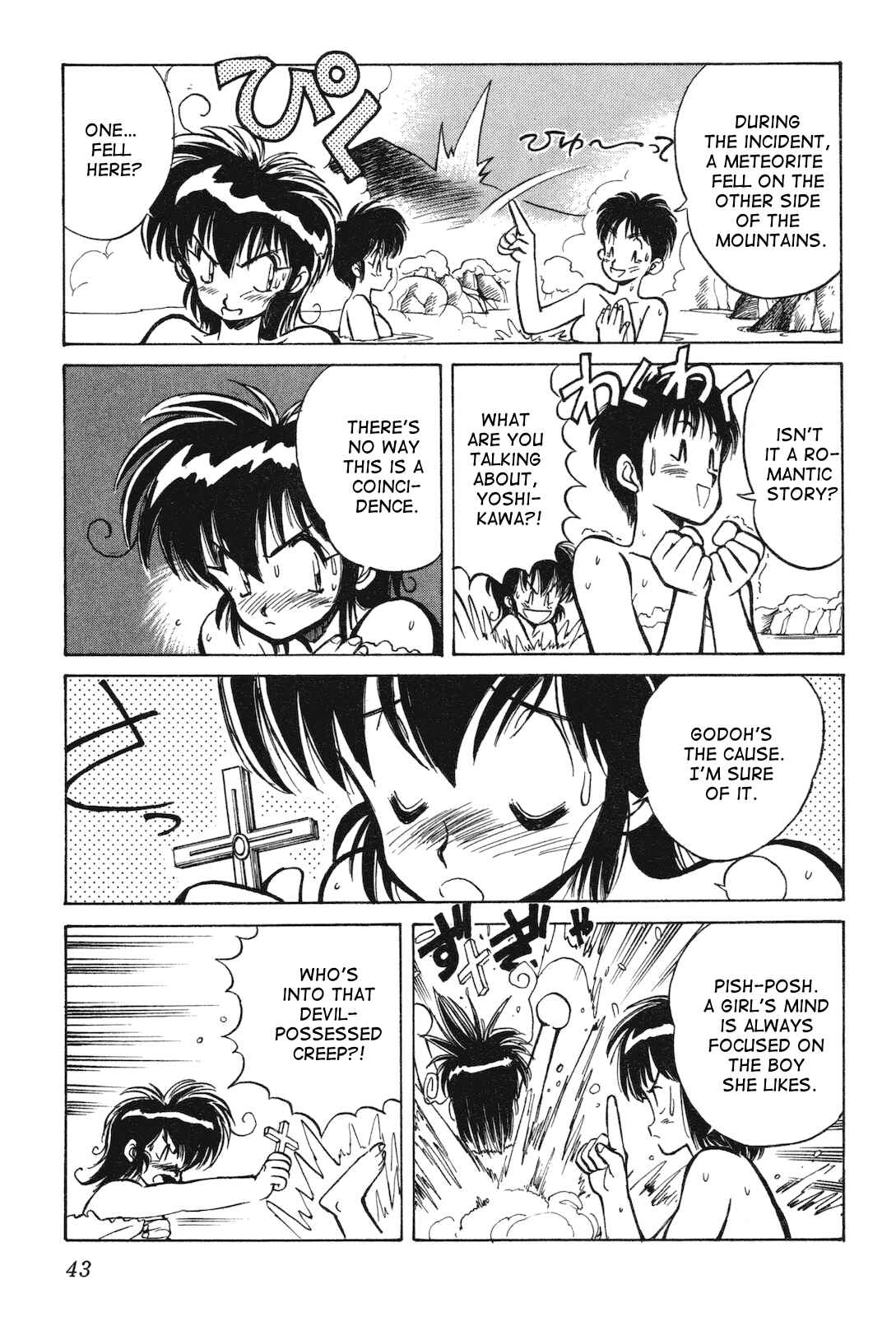 Page 14 Chapter 11 Space Hero Story