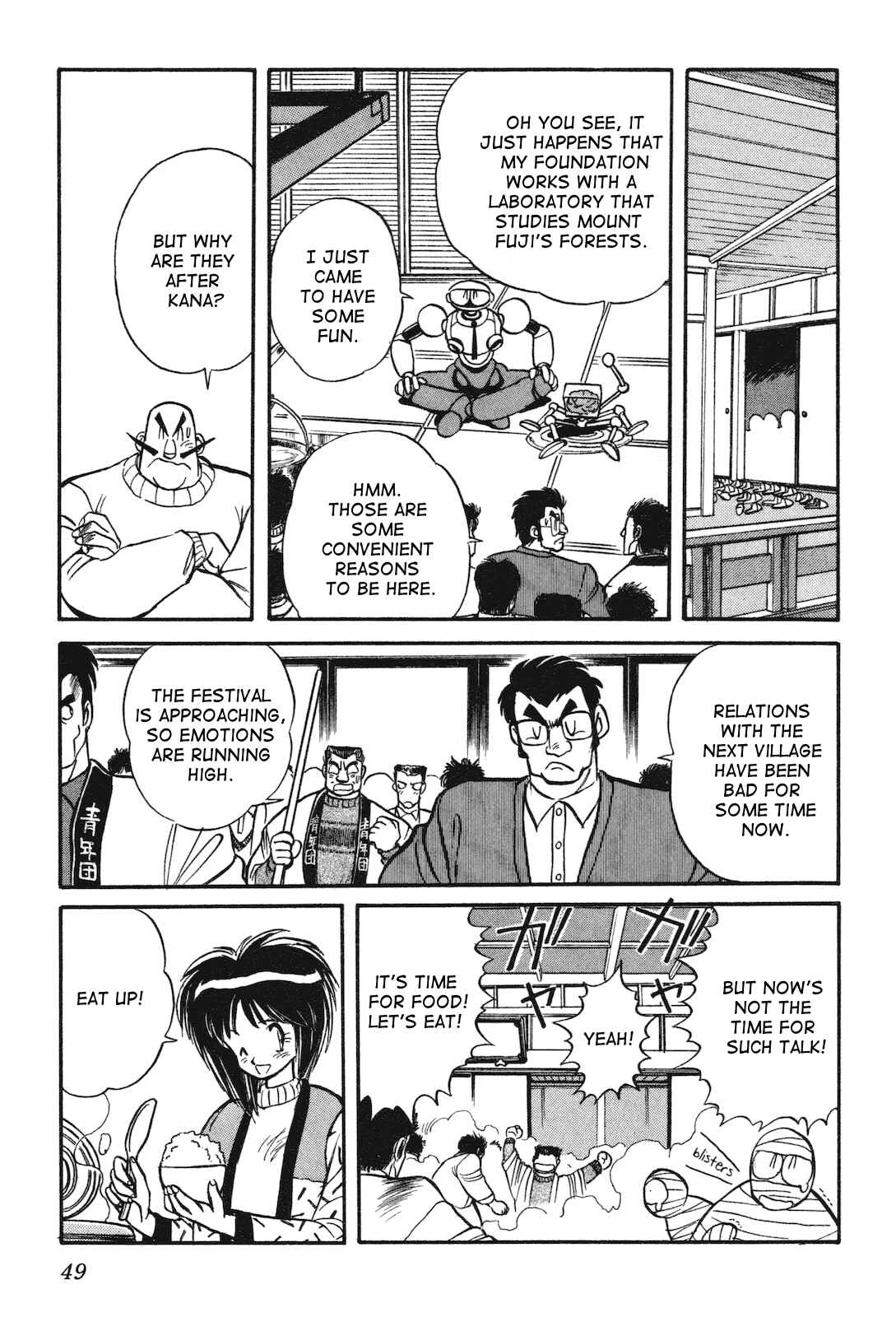 Page 20 Chapter 11 Space Hero Story