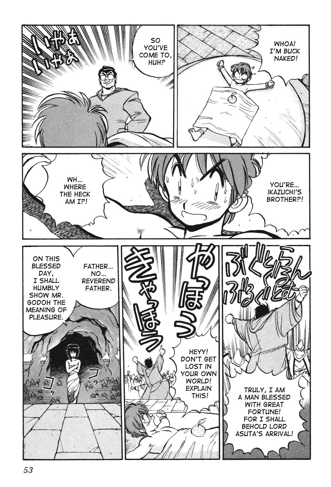 Page 24 Chapter 11 Space Hero Story