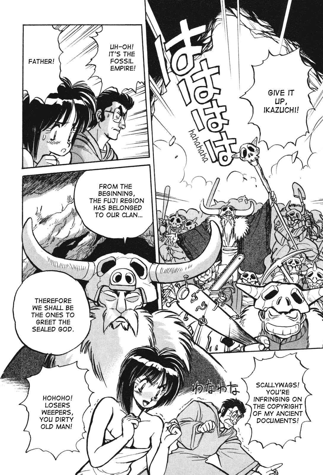 Page 27 Chapter 11 Space Hero Story