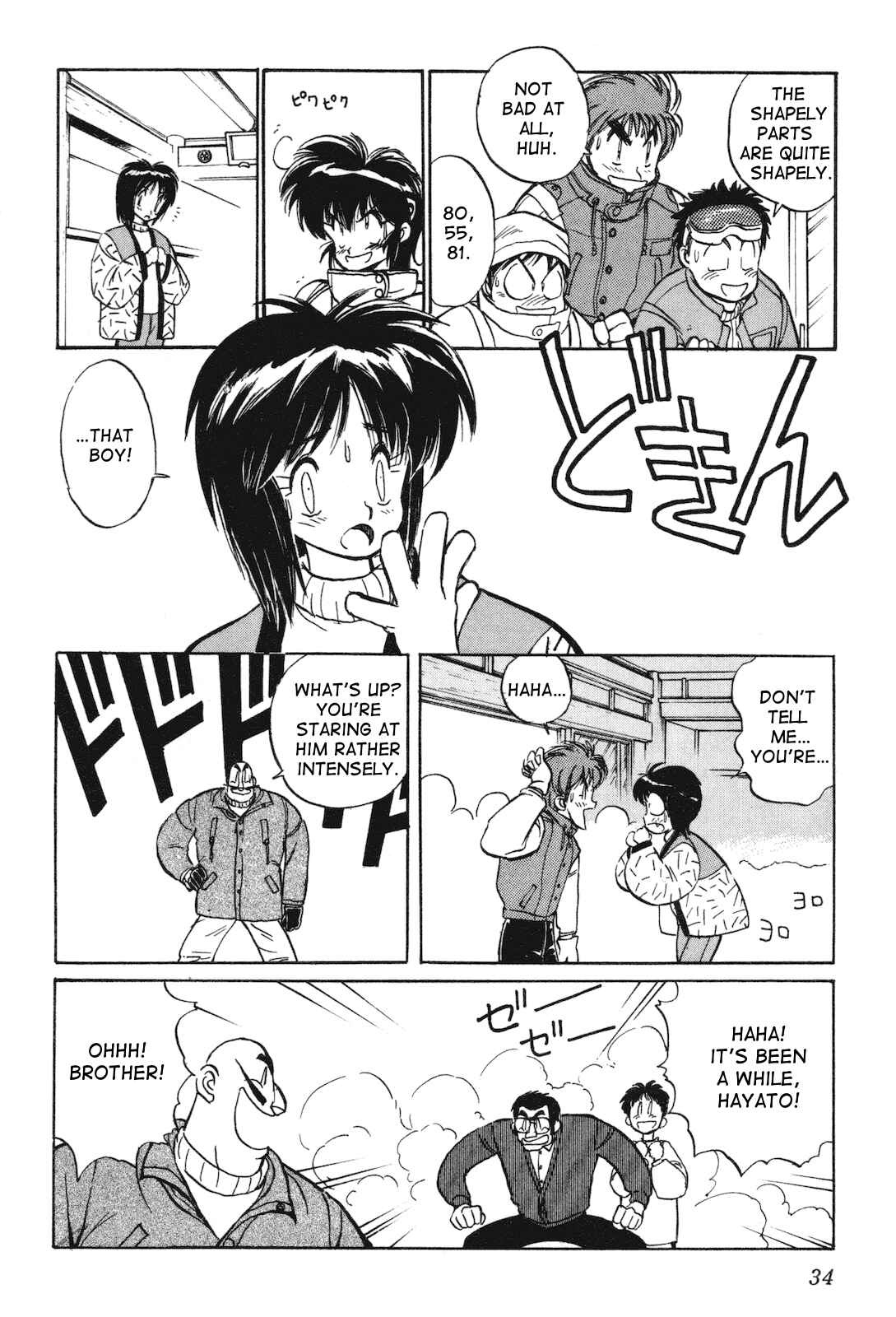 Page 5 Chapter 11 Space Hero Story