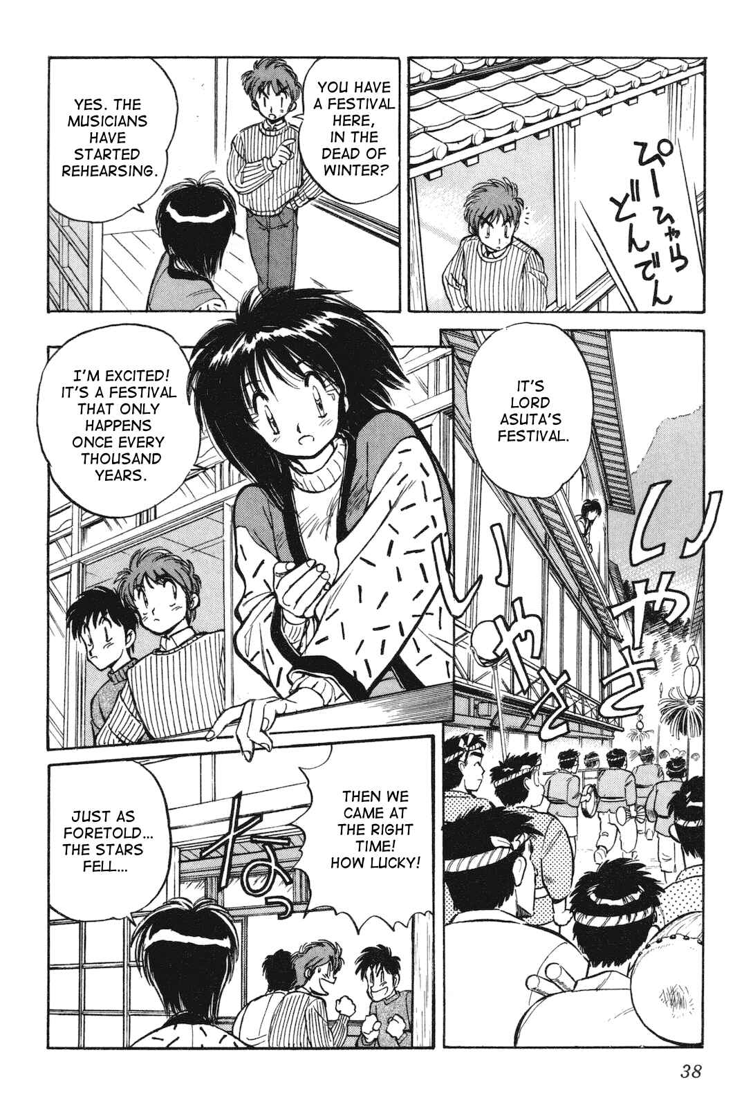 Page 9 Chapter 11 Space Hero Story