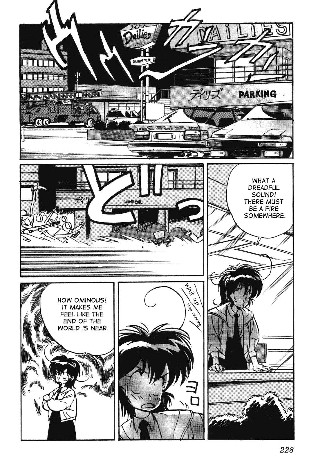 Page 10 Chapter 7 Space Hero Story