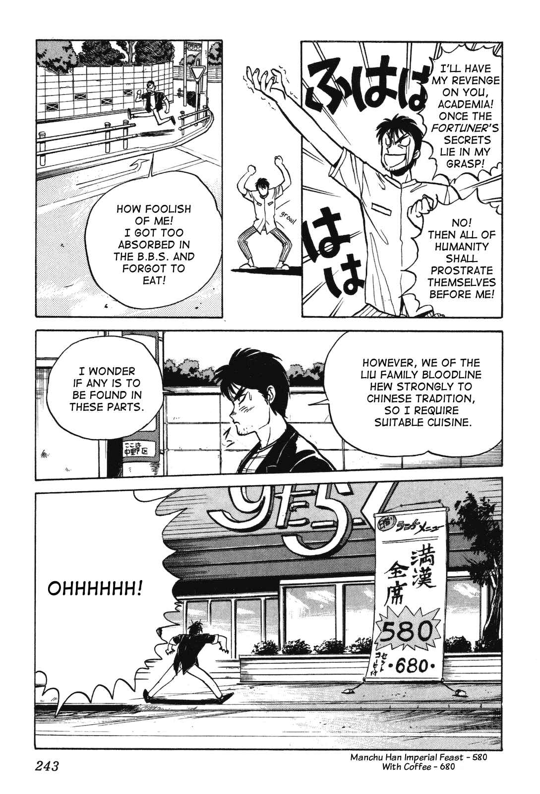 Page 25 Chapter 7 Space Hero Story