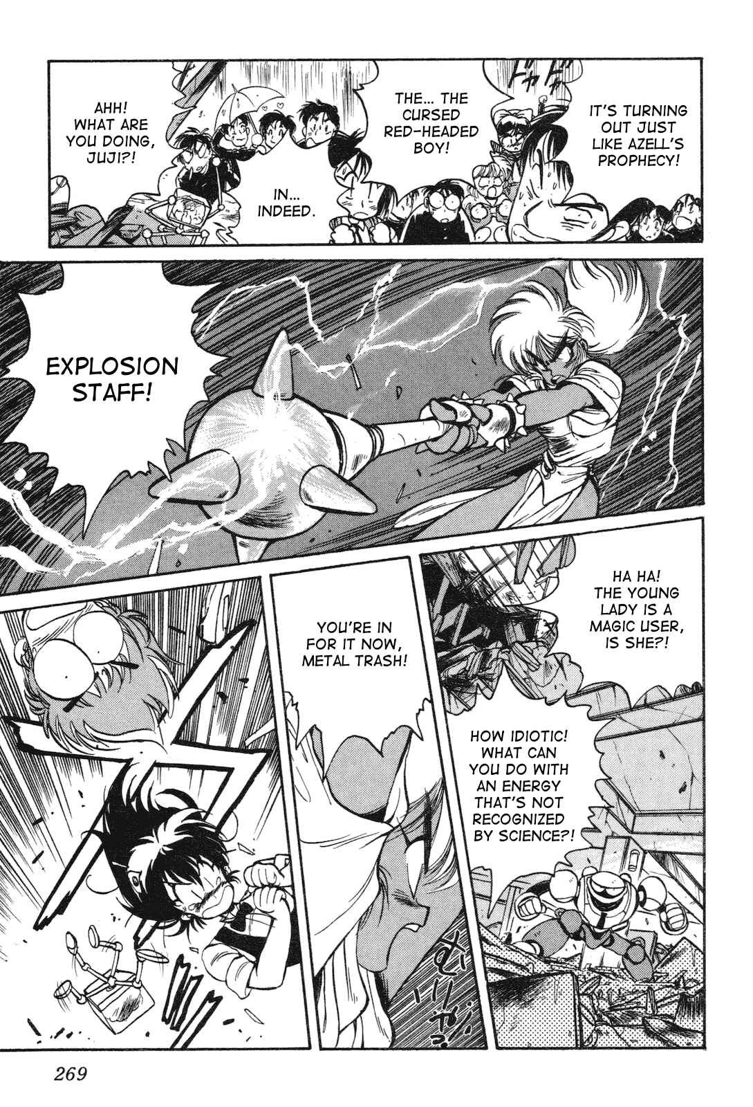 Page 17 Chapter 8 Space Hero Story