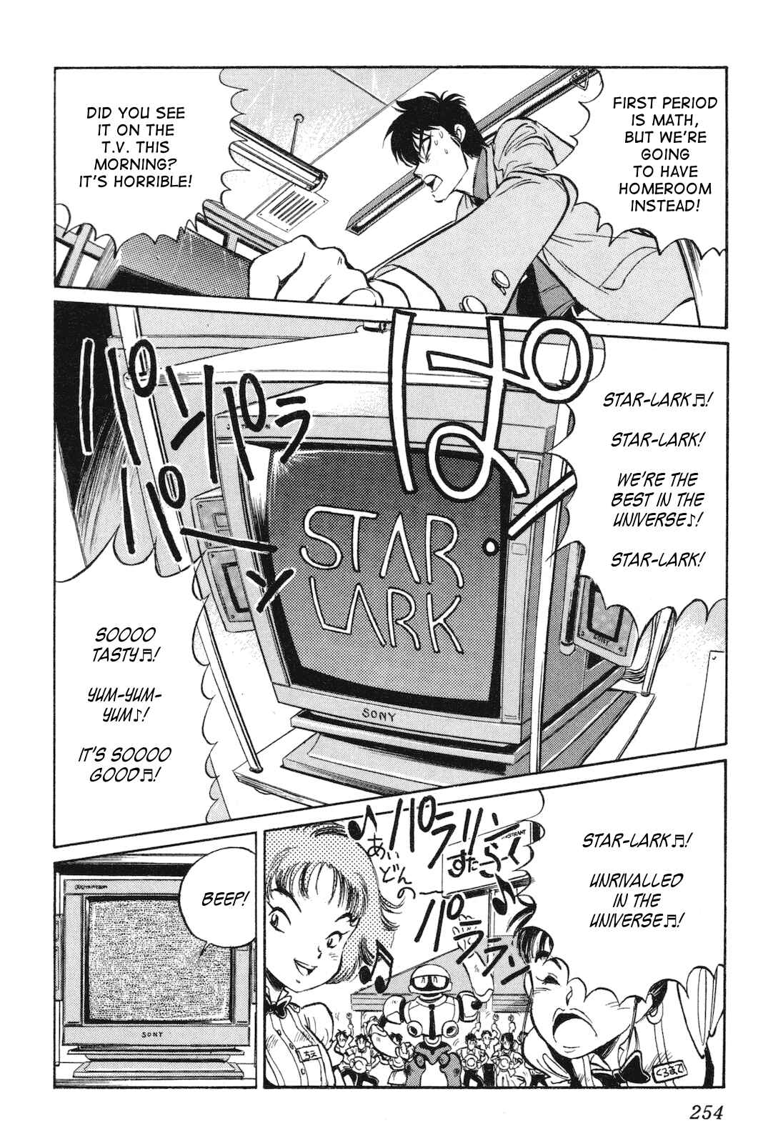 Page 2 Chapter 8 Space Hero Story