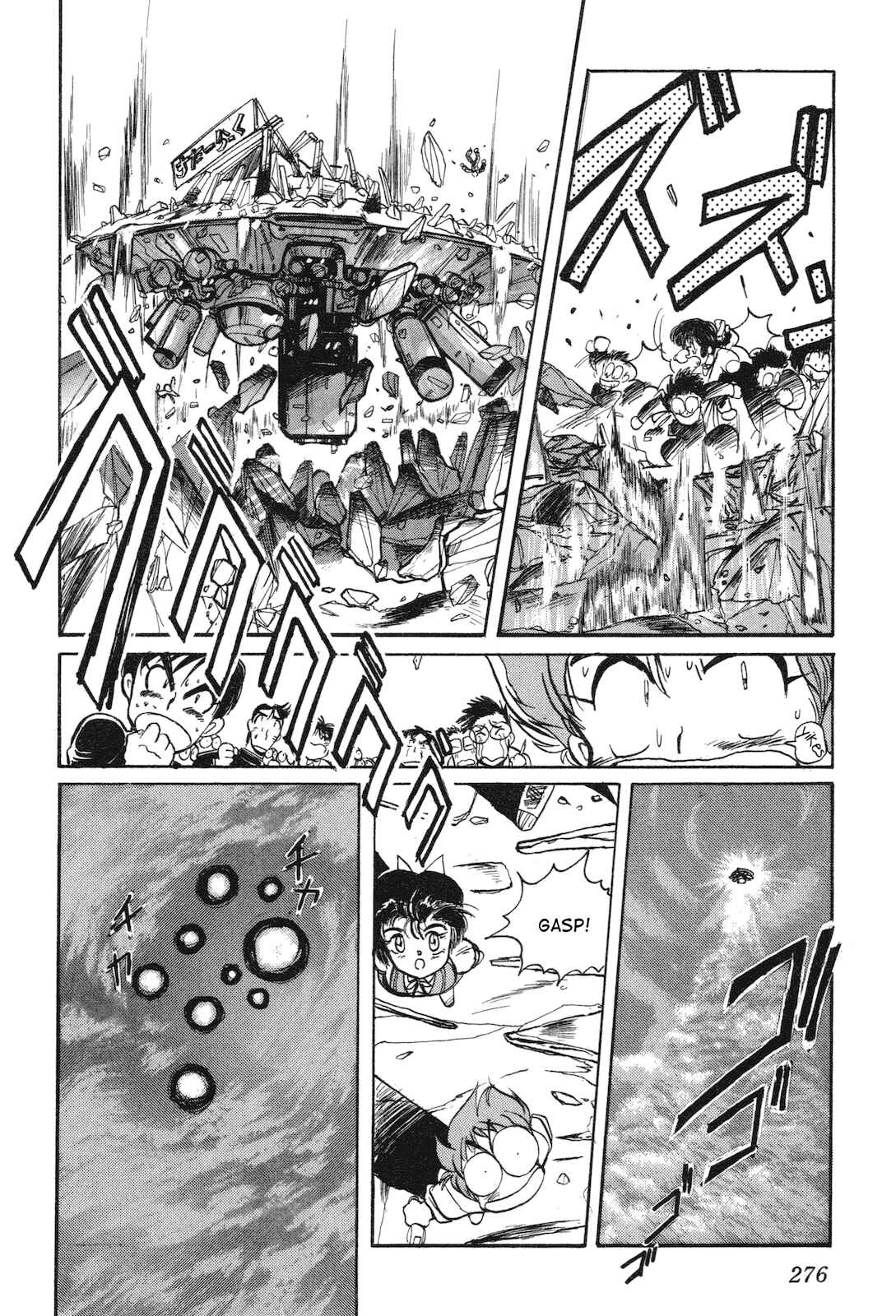Page 24 Chapter 8 Space Hero Story