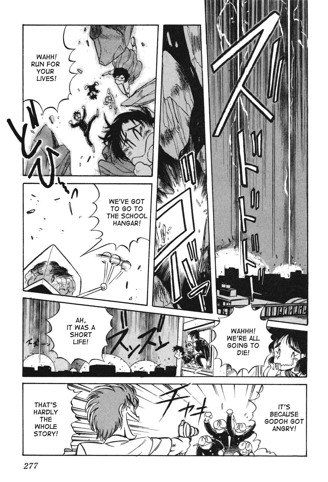 Page 25 Chapter 8 Space Hero Story