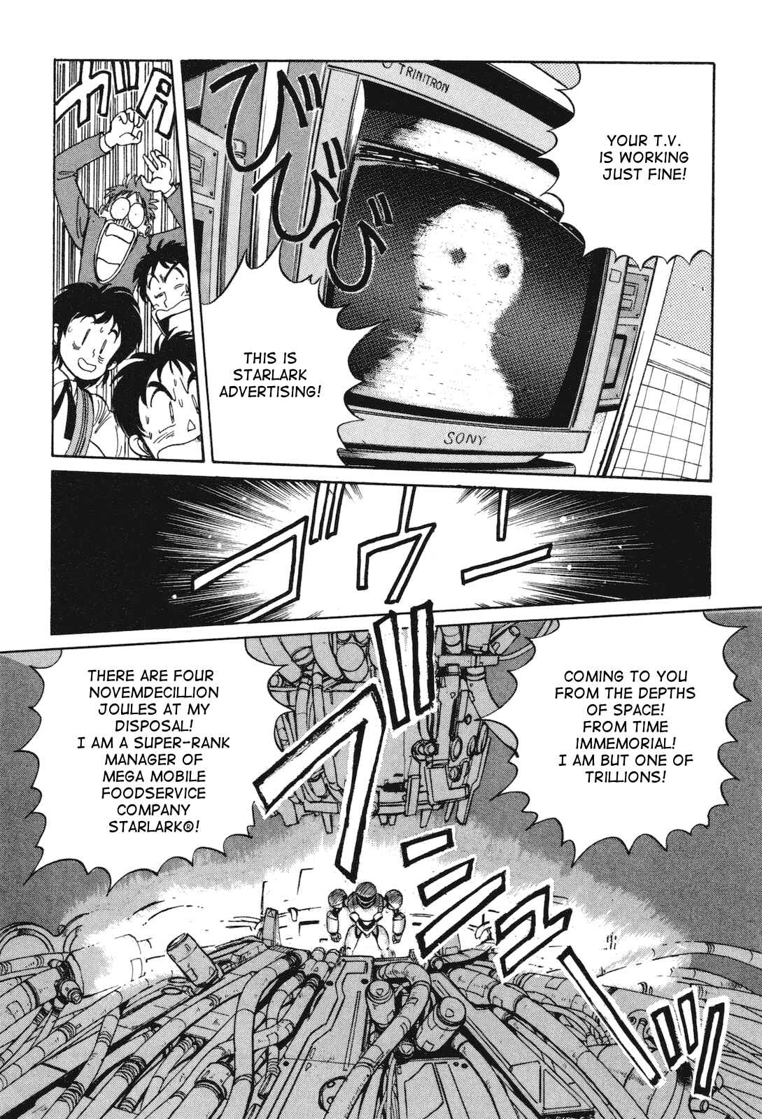 Page 3 Chapter 8 Space Hero Story