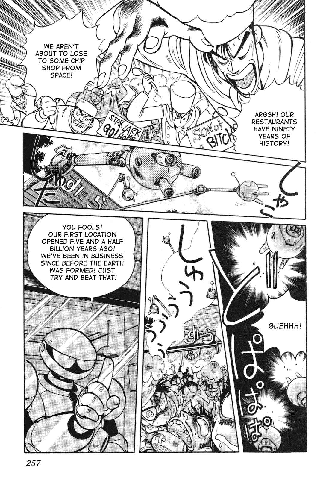 Page 5 Chapter 8 Space Hero Story
