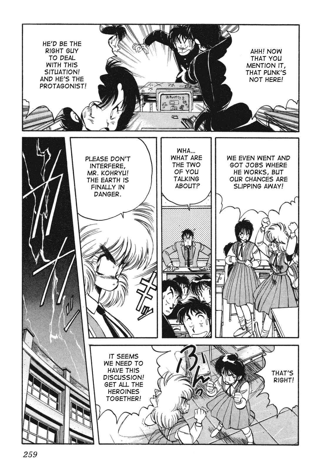 Page 7 Chapter 8 Space Hero Story