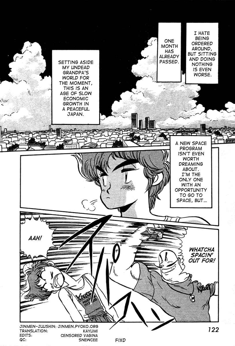 Page 1 Chapter 4 Space Hero Story