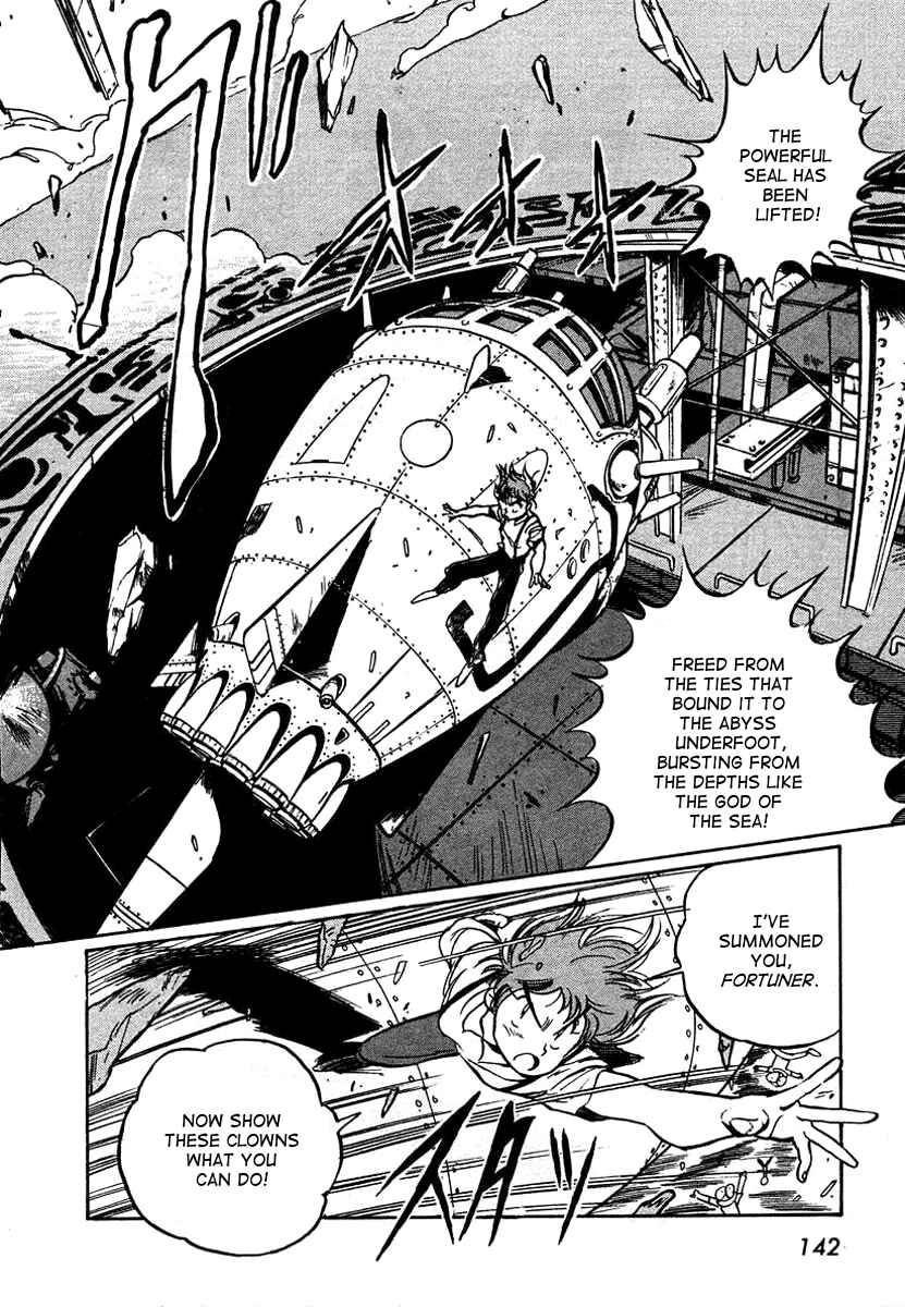 Page 21 Chapter 4 Space Hero Story
