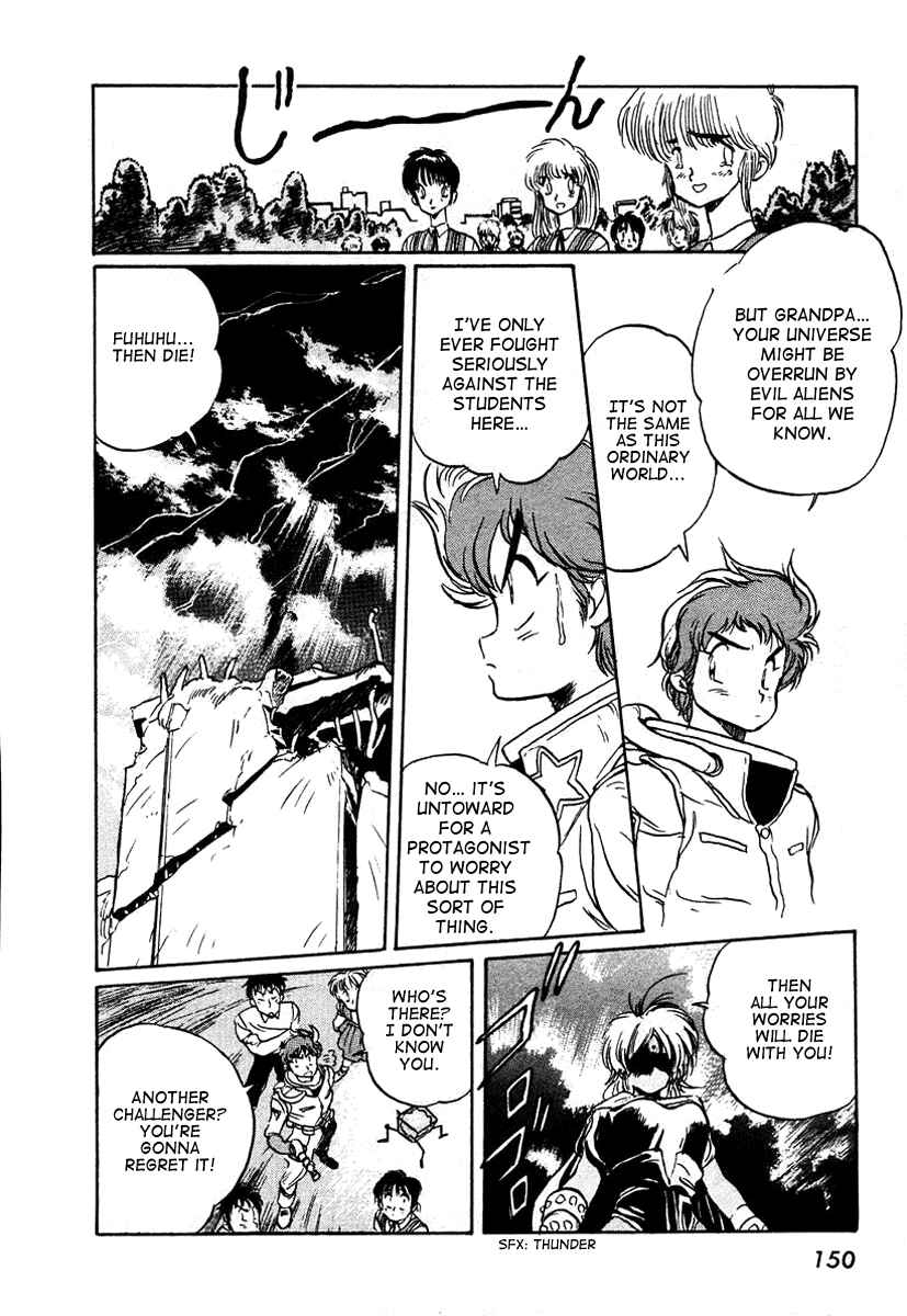 Page 29 Chapter 4 Space Hero Story
