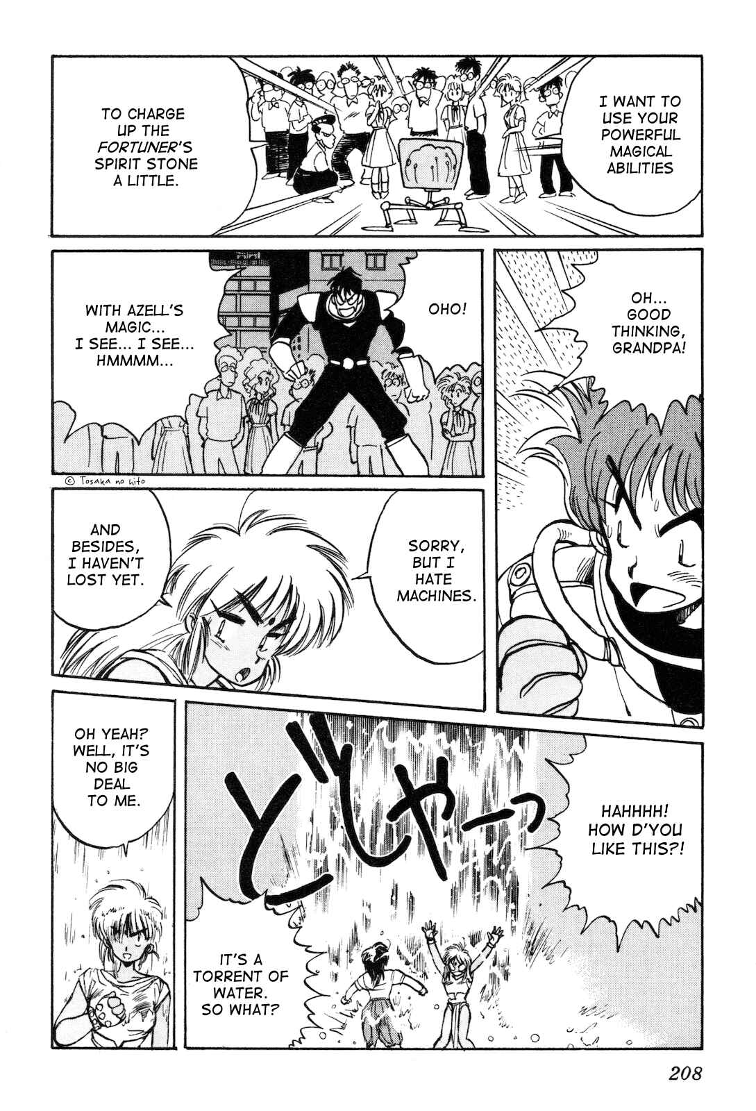 Page 21 Chapter 6 Space Hero Story