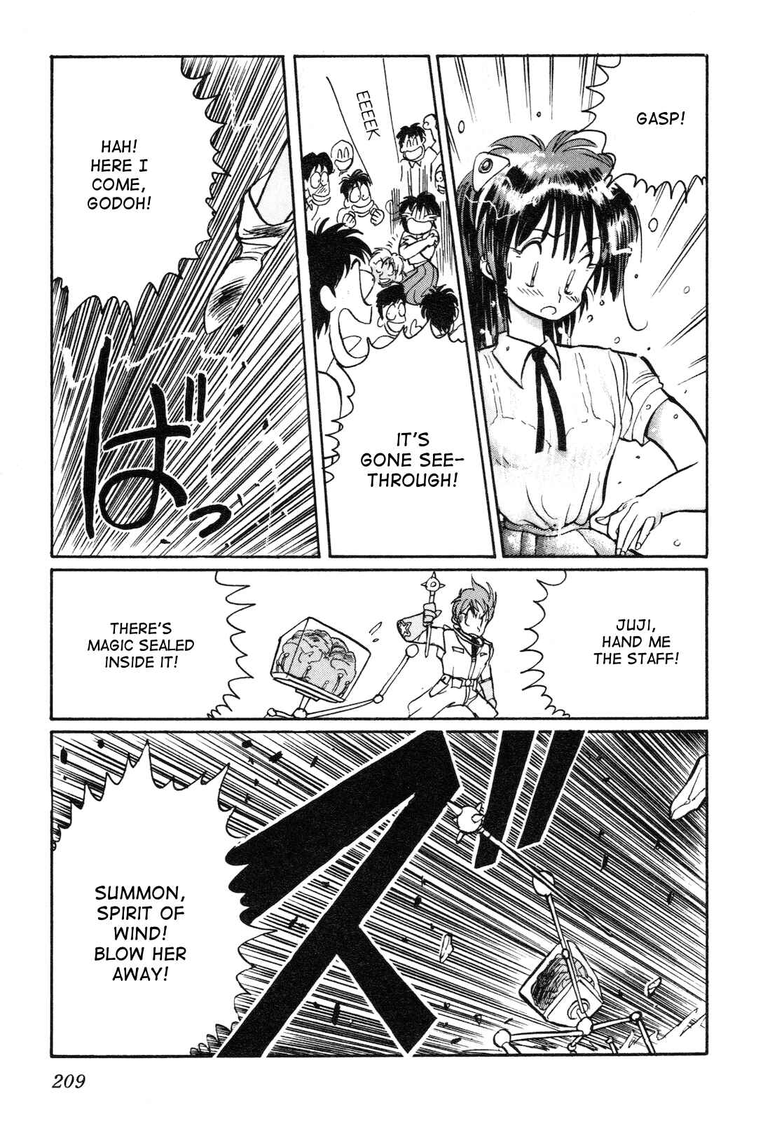 Page 22 Chapter 6 Space Hero Story