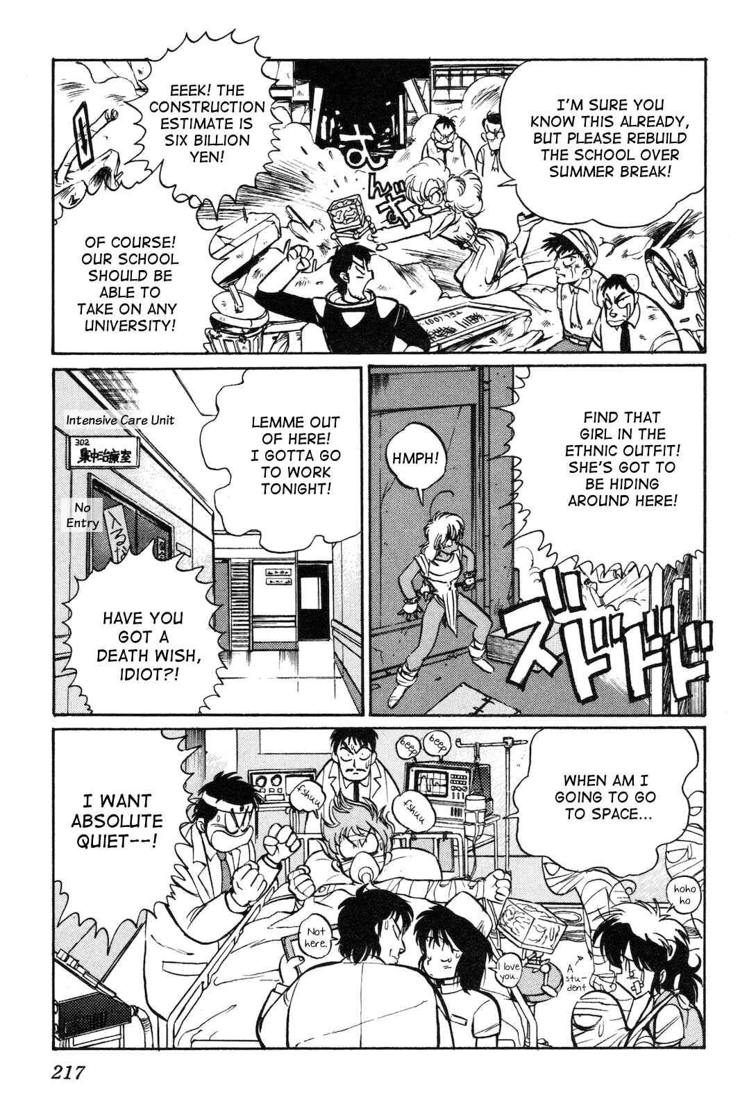 Page 30 Chapter 6 Space Hero Story