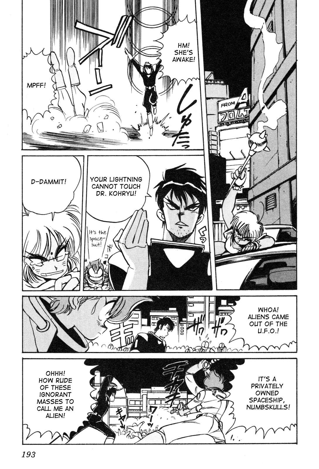 Page 6 Chapter 6 Space Hero Story