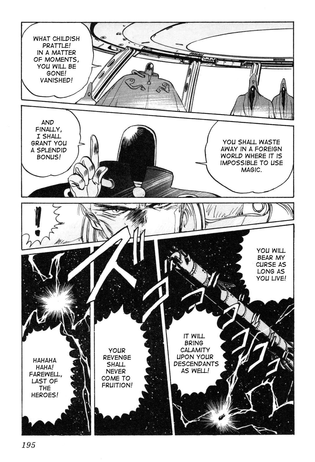 Page 8 Chapter 6 Space Hero Story