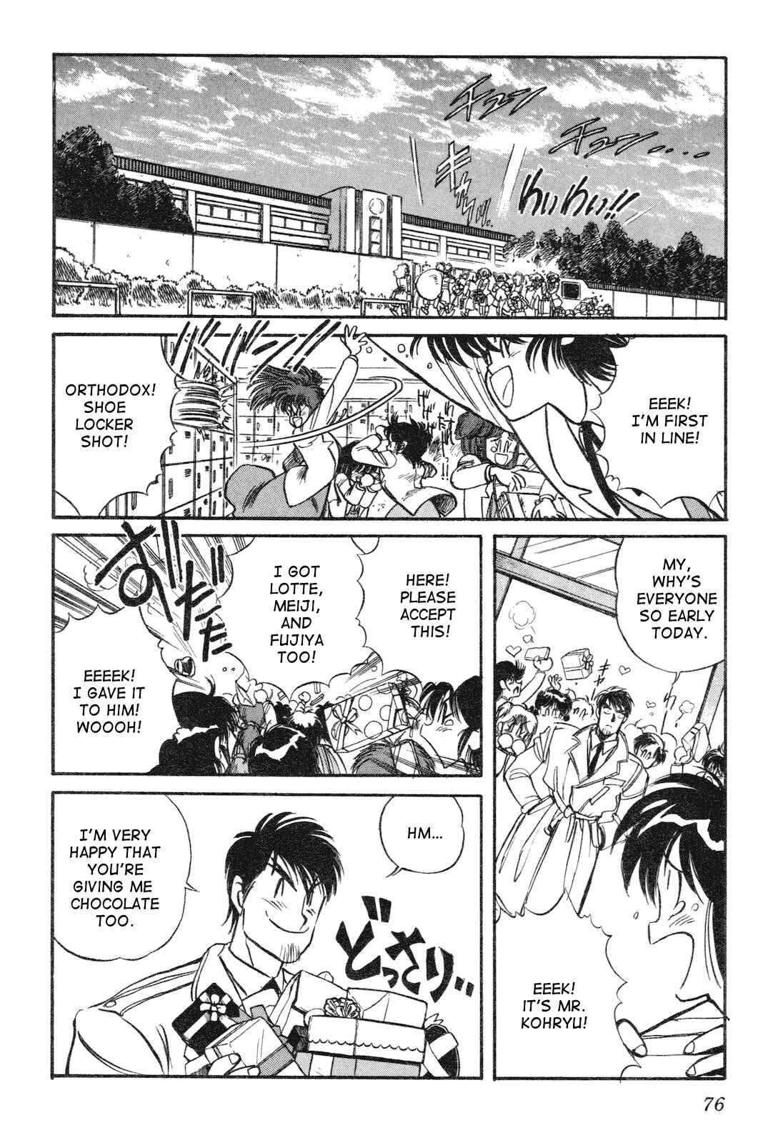 Page 16 Chapter 12 Space Hero Story