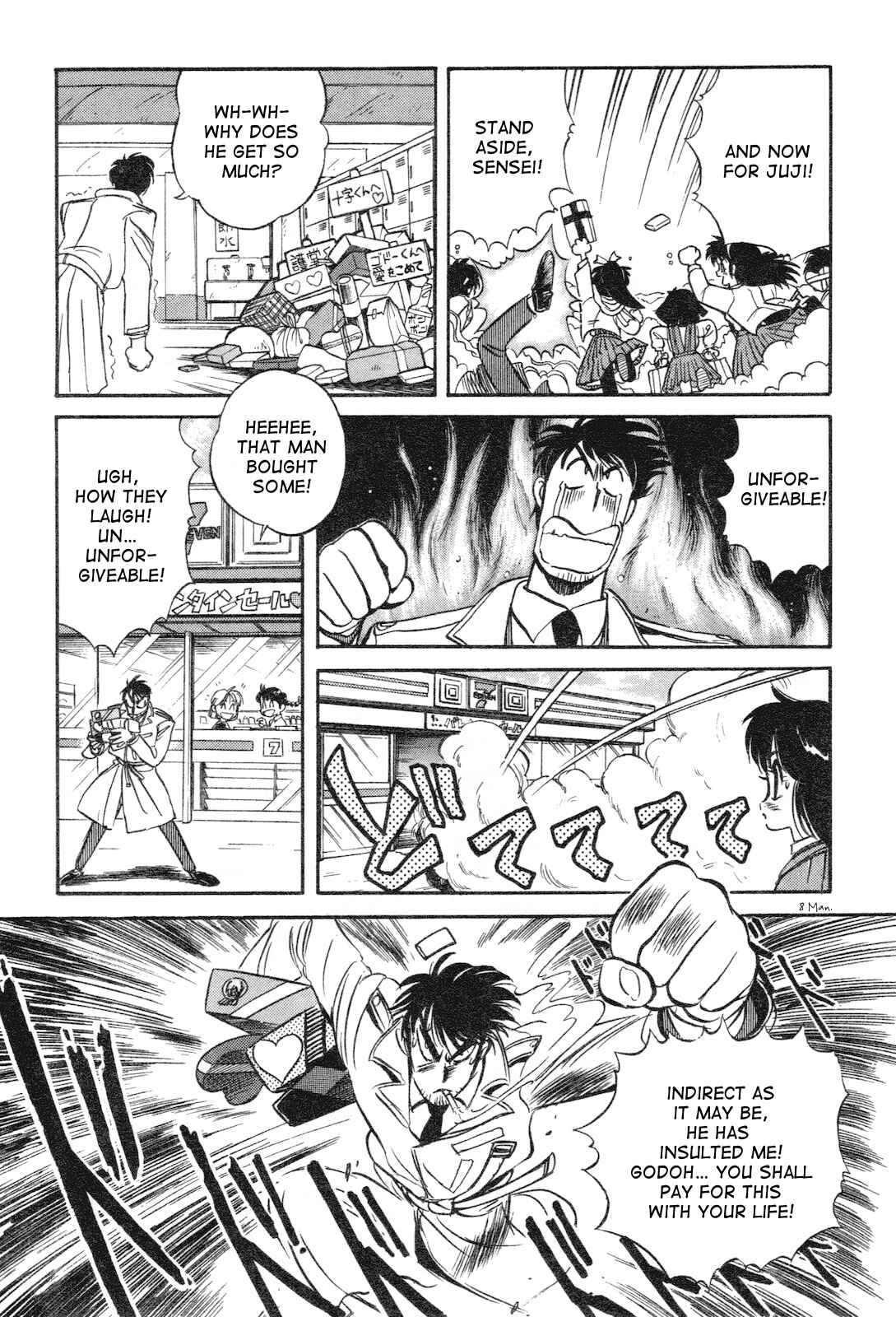 Page 17 Chapter 12 Space Hero Story