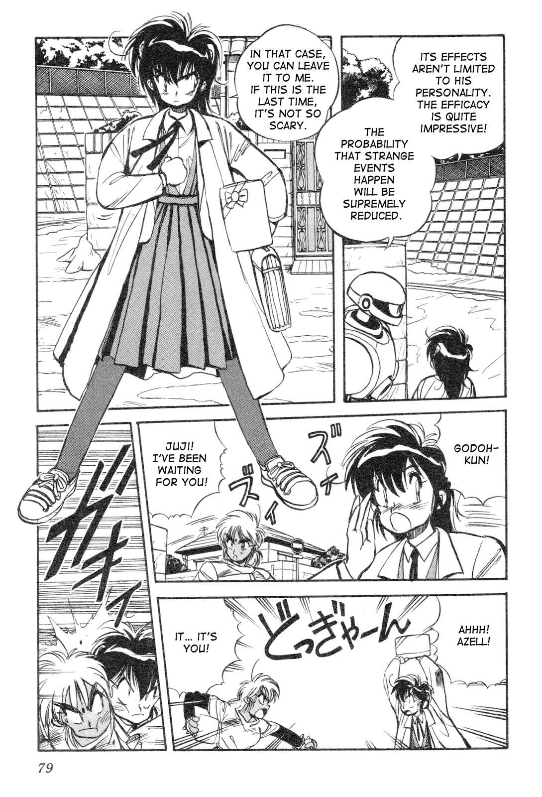 Page 19 Chapter 12 Space Hero Story