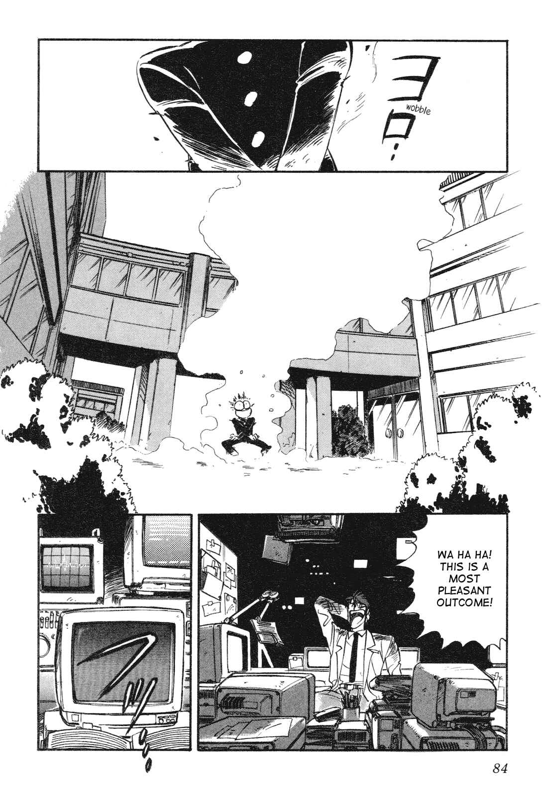 Page 24 Chapter 12 Space Hero Story
