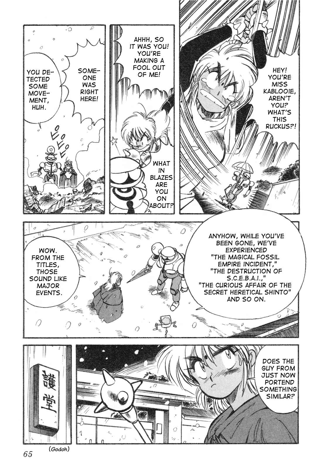 Page 5 Chapter 12 Space Hero Story