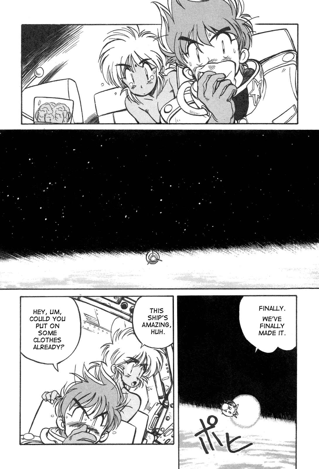 Page 16 Chapter 9 Space Hero Story