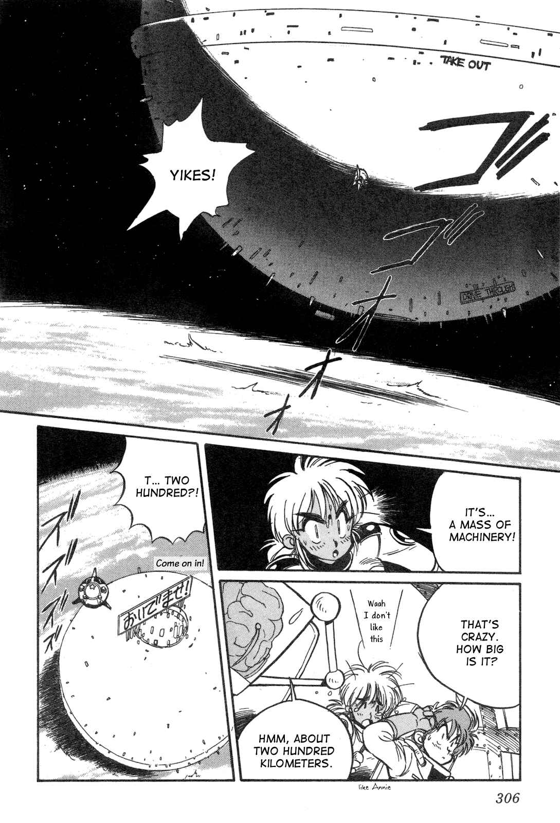 Page 20 Chapter 9 Space Hero Story