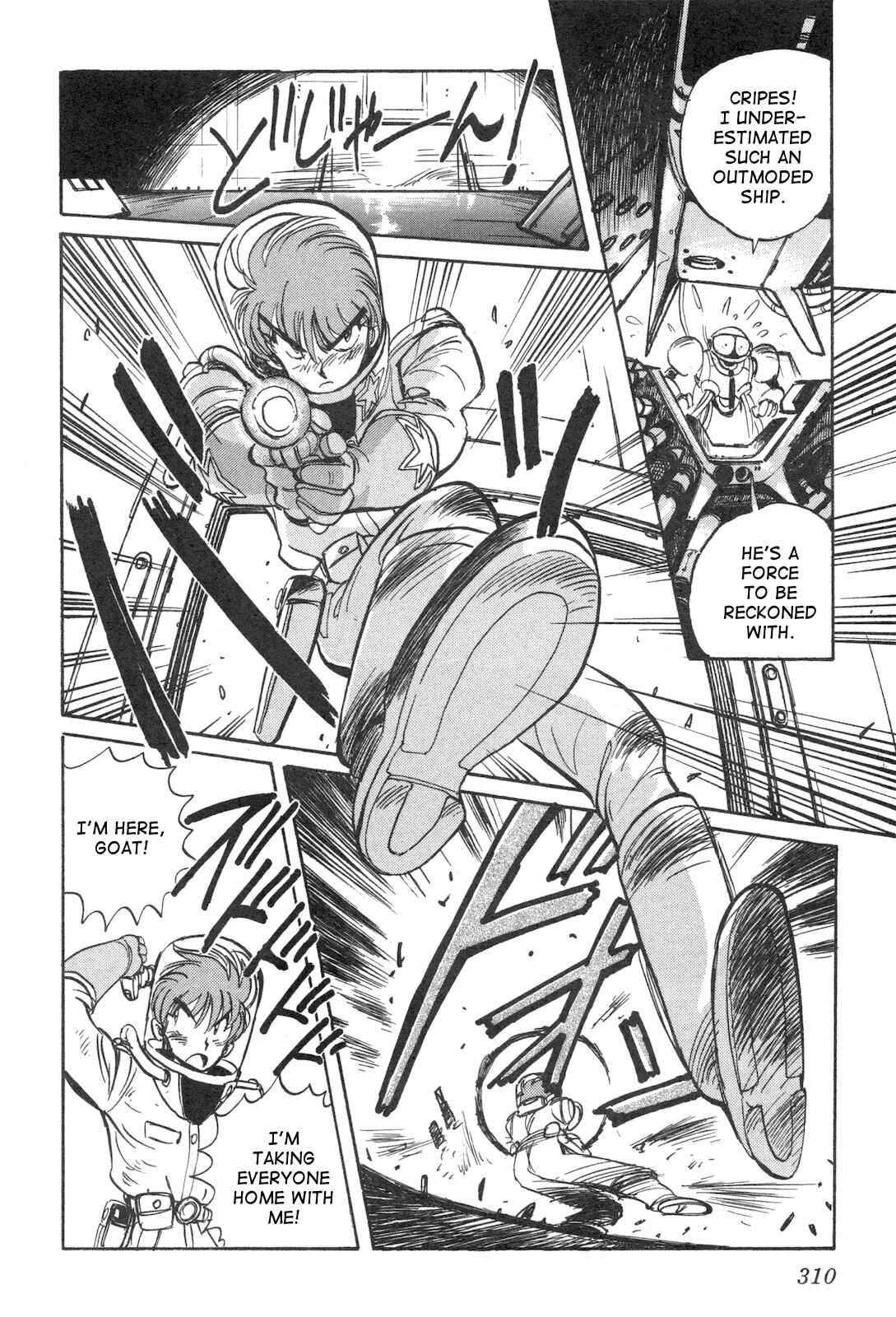 Page 24 Chapter 9 Space Hero Story