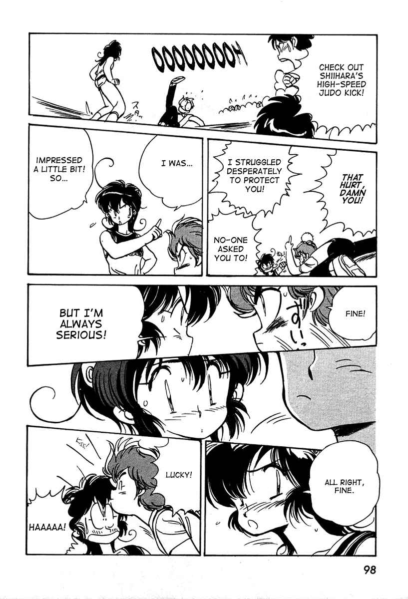Page 10 Chapter 3 Space Hero Story